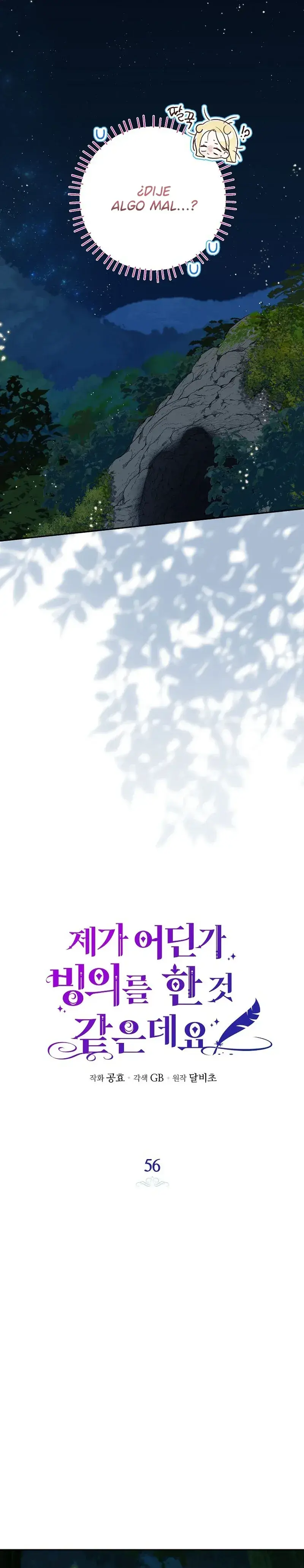 Capitulo 56 page 7