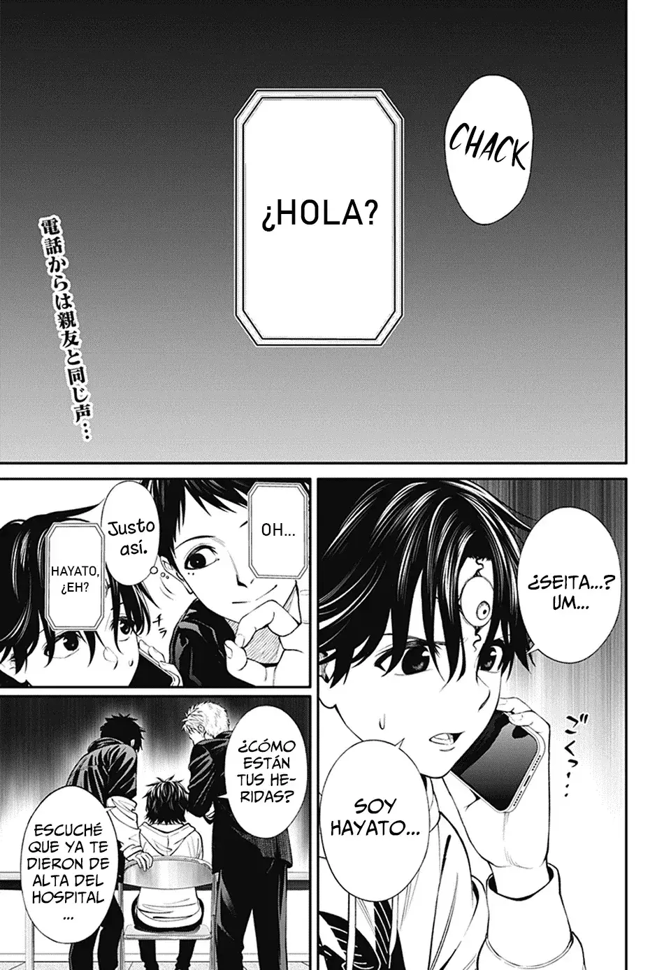 Capitulo 10 page 3