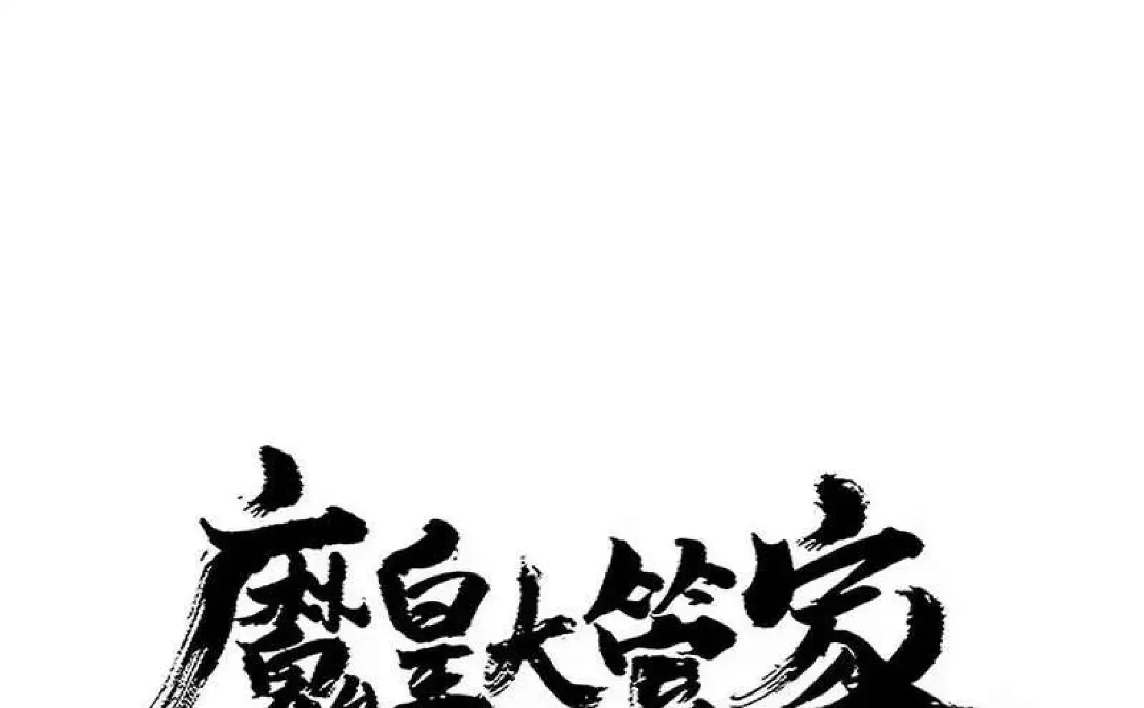 Capitulo 729 page 9