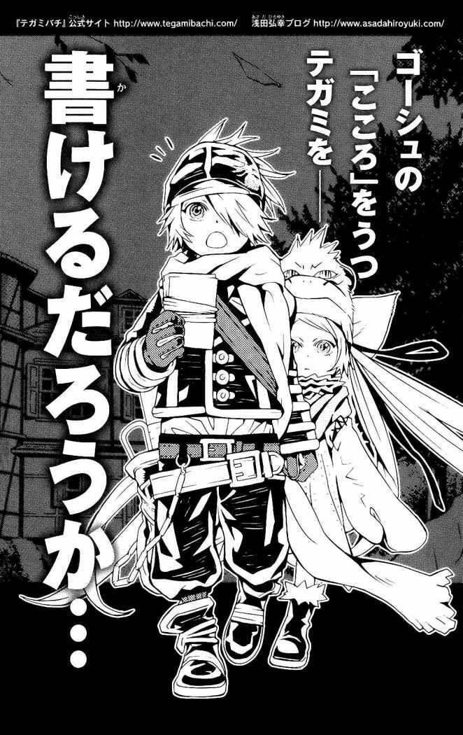 Capitulo 18 page 48