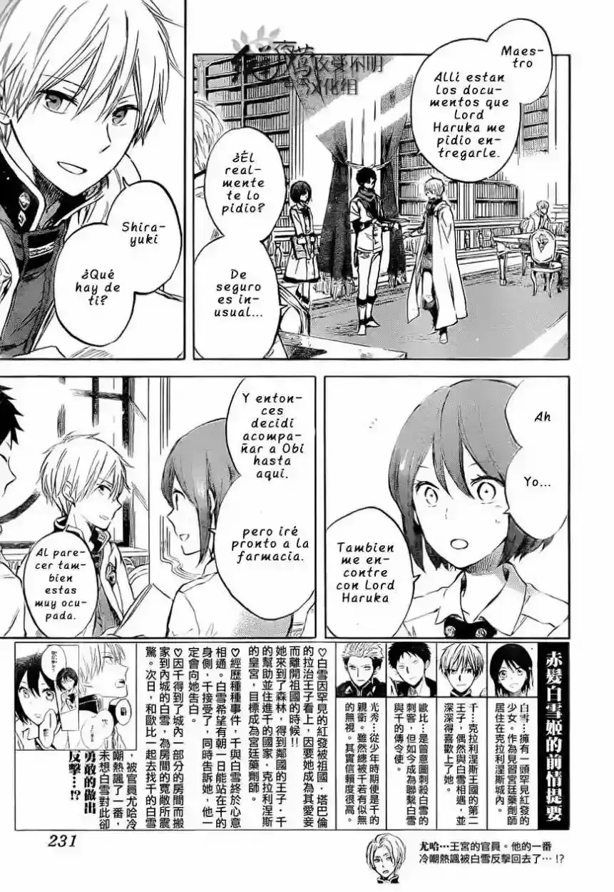 Capitulo 48 page 14
