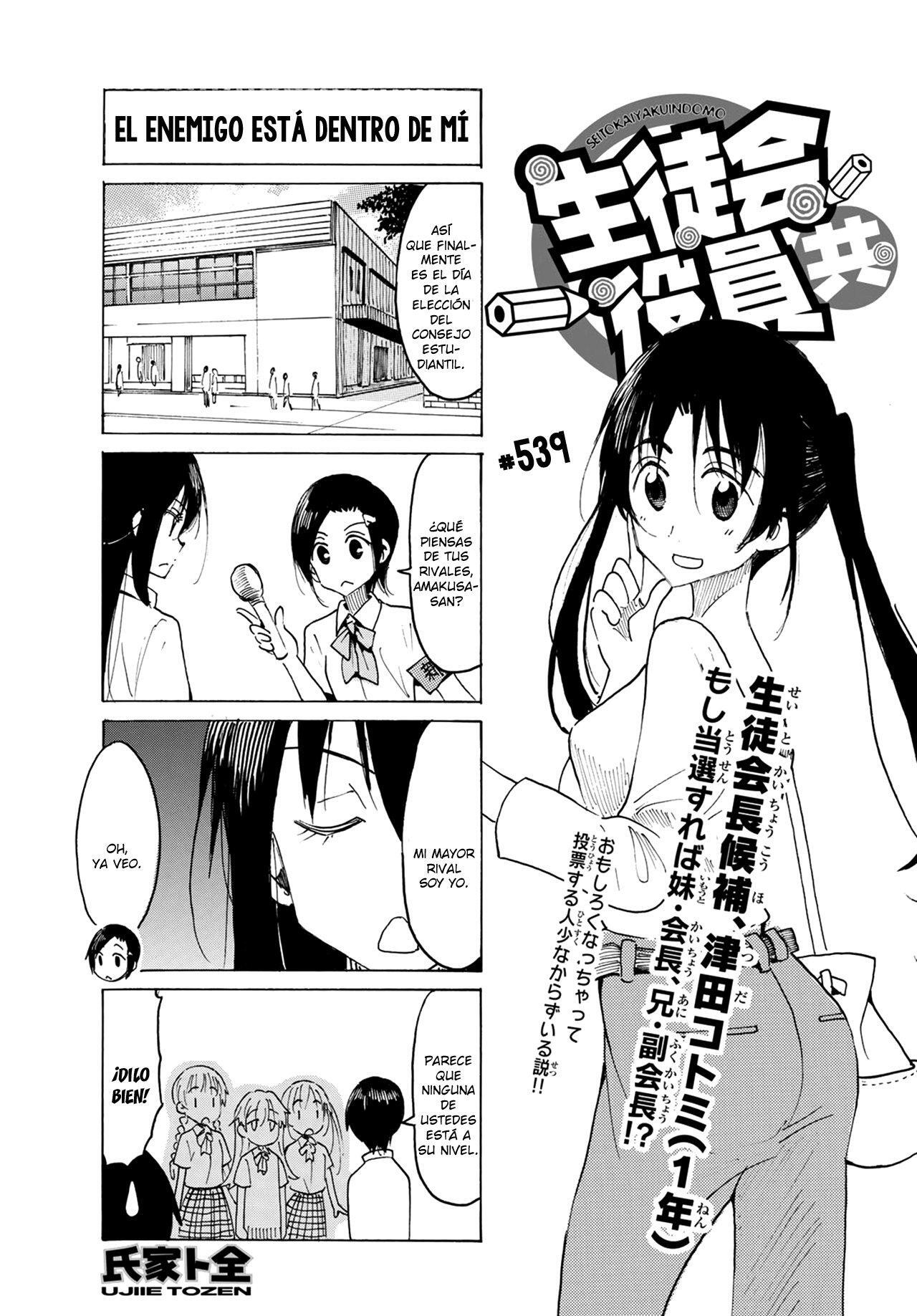 Capitulo 539 page 2