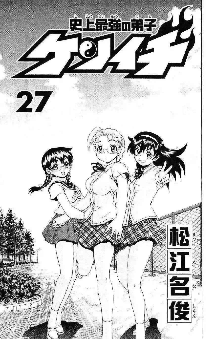 Capitulo 238 page 1
