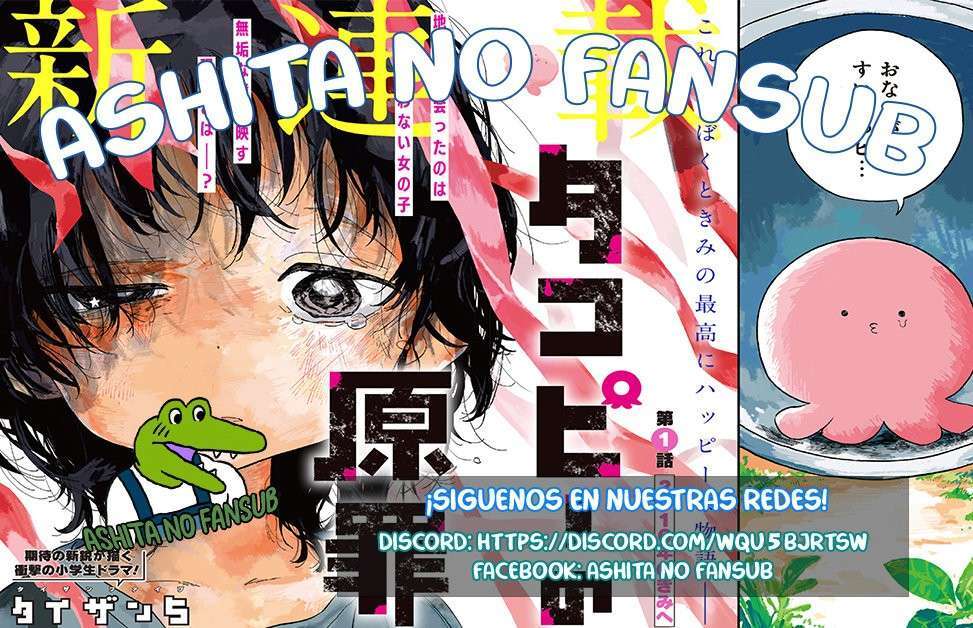 Capitulo 15 page 23