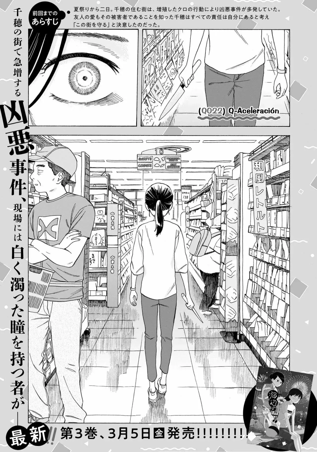 Capitulo 22 page 2