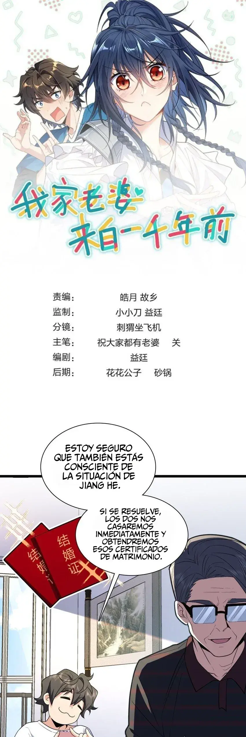 Capitulo 202 page 1