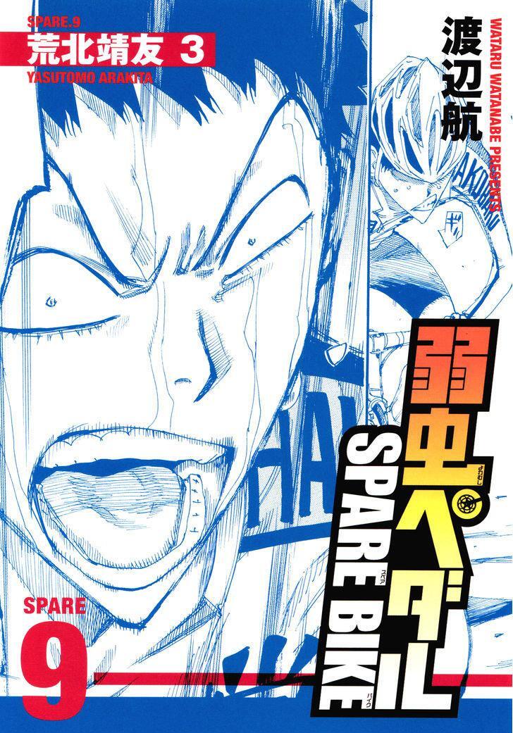 Capitulo 9 page 2