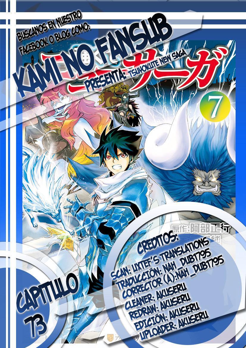Capitulo 73 page 1