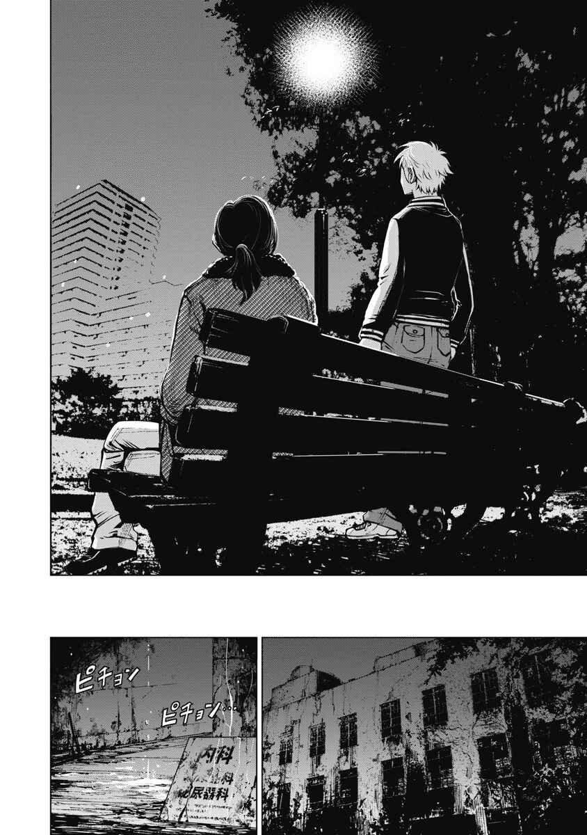 Capitulo 6 page 22