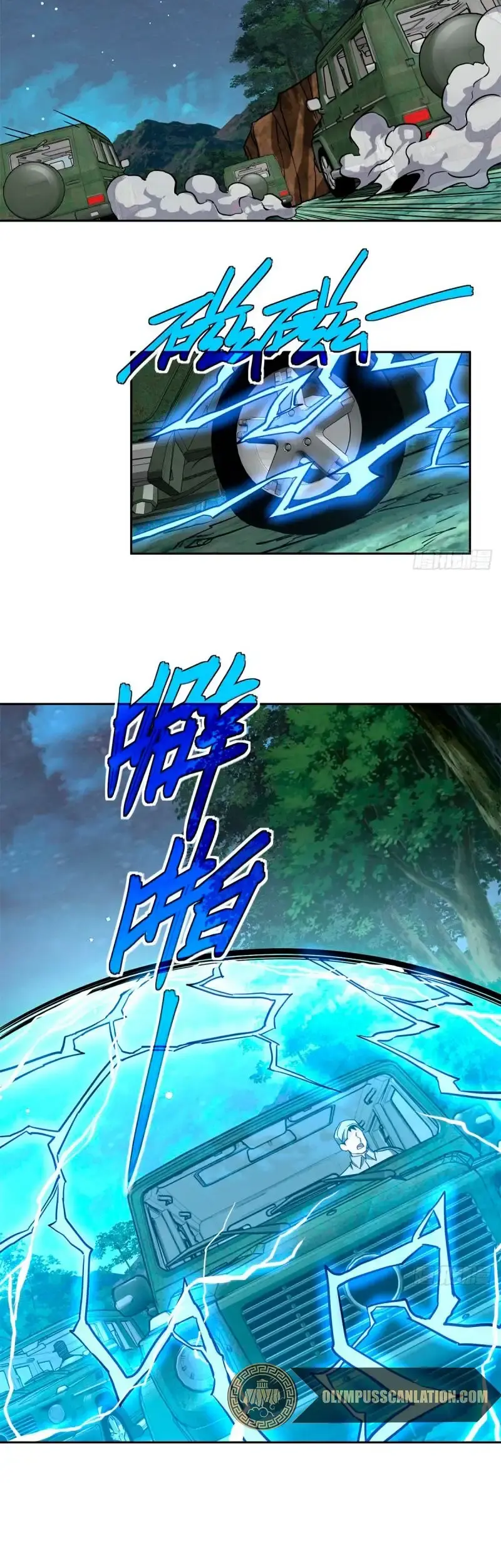 Capitulo 88 page 8