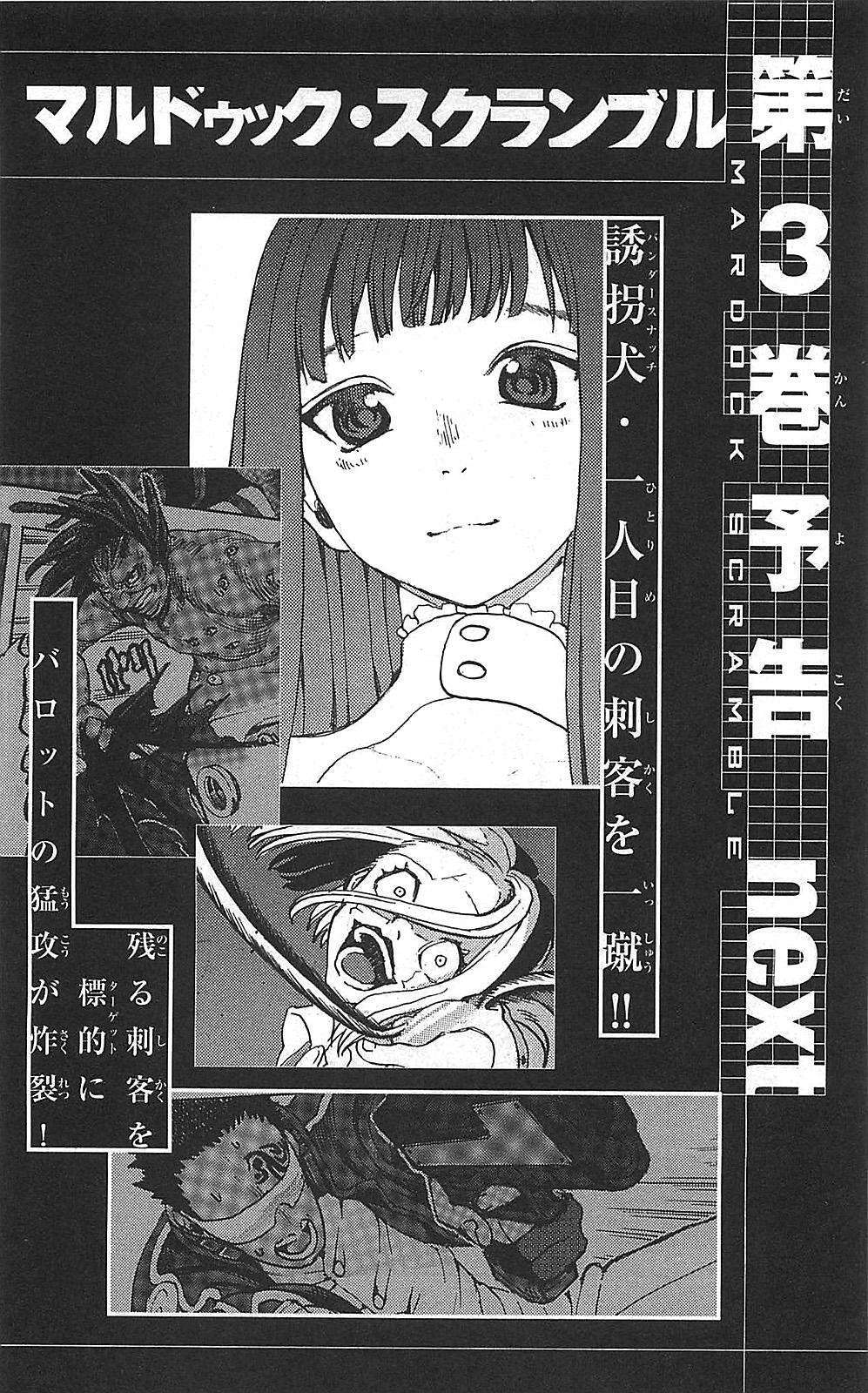Capitulo 7 page 51