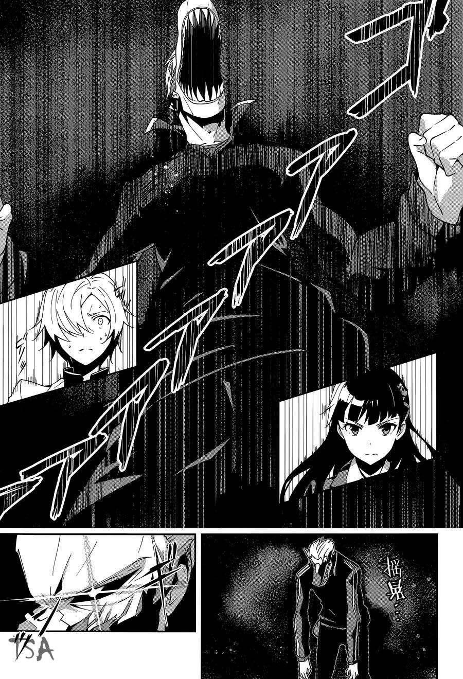 Capitulo 5 page 5