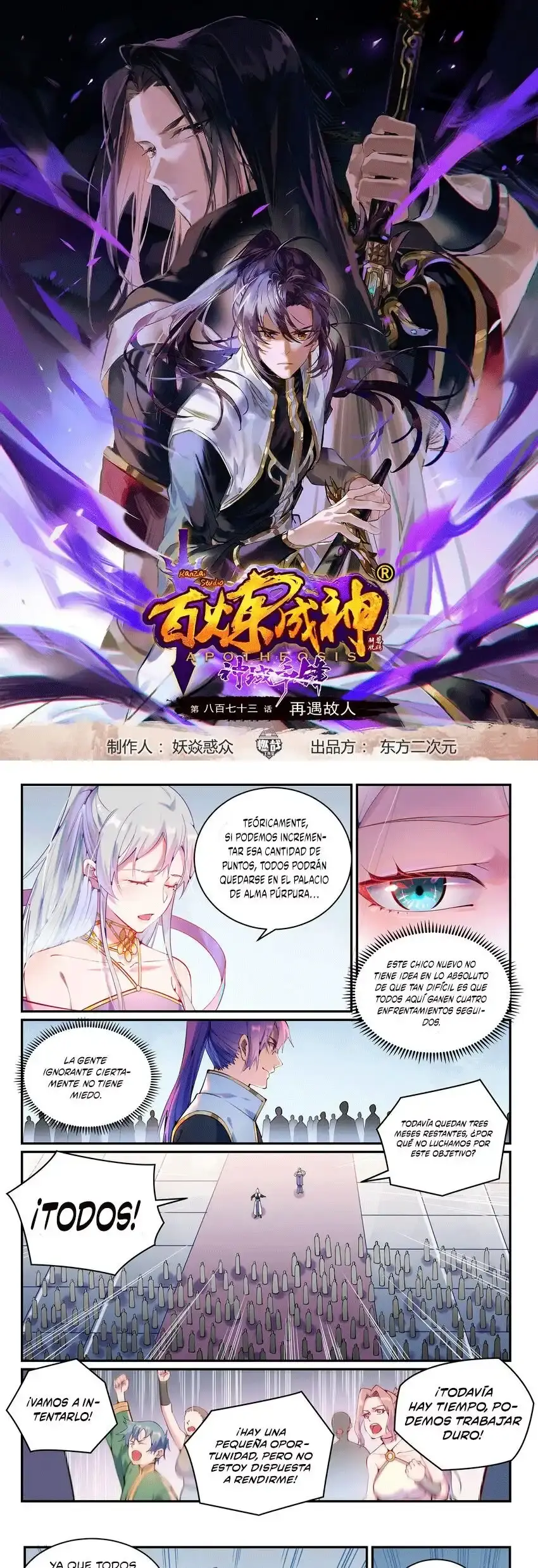 Capitulo 881 page 2