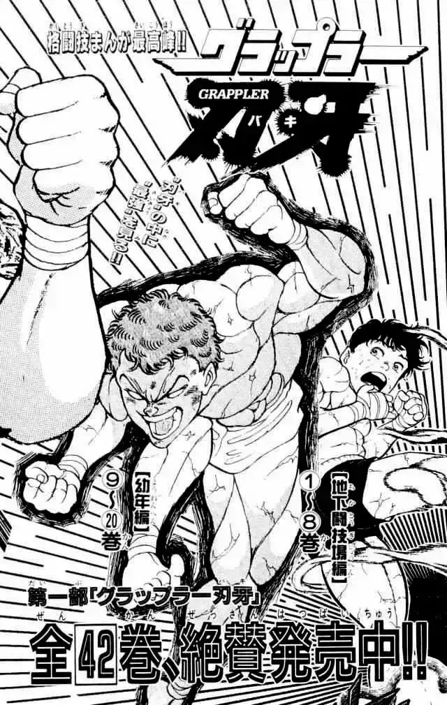 Capitulo 169 page 23