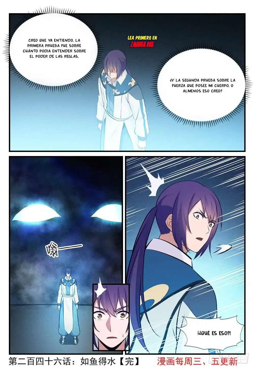 Capitulo 246 page 16
