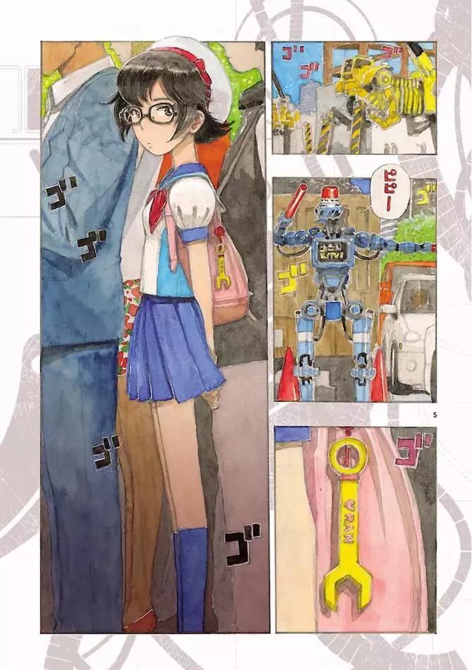 Capitulo 1 page 5
