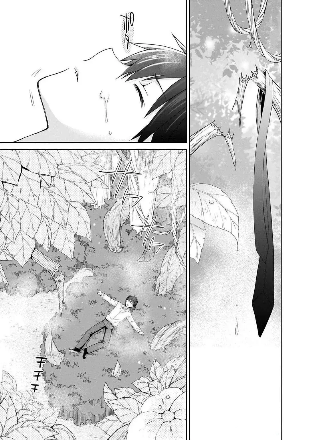 Capitulo 1 page 18