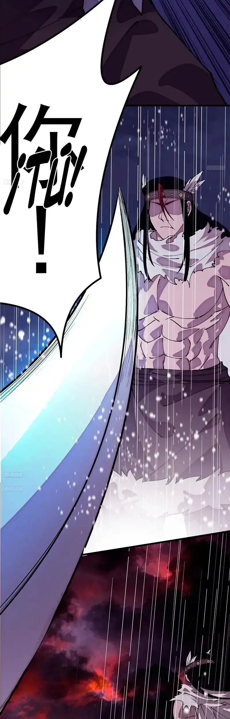 Capitulo 1138 page 5