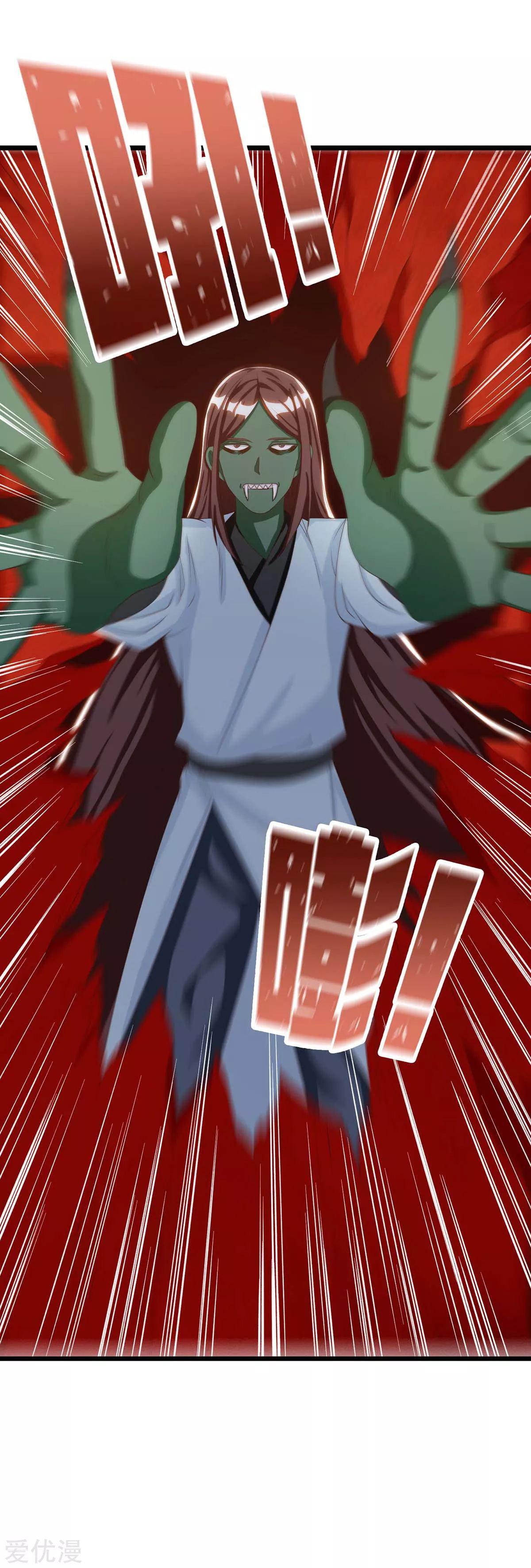 Capitulo 168 page 33