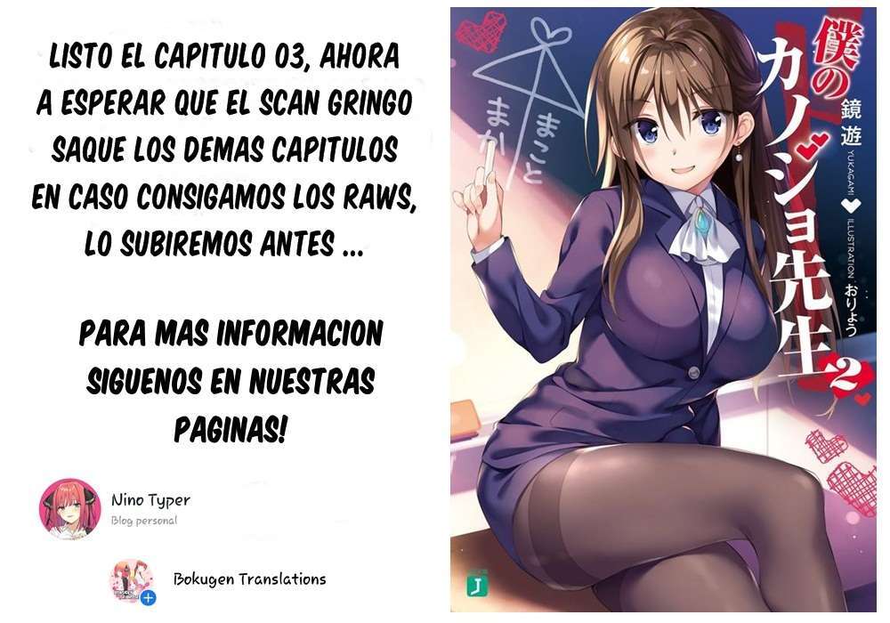 Capitulo 3 page 33