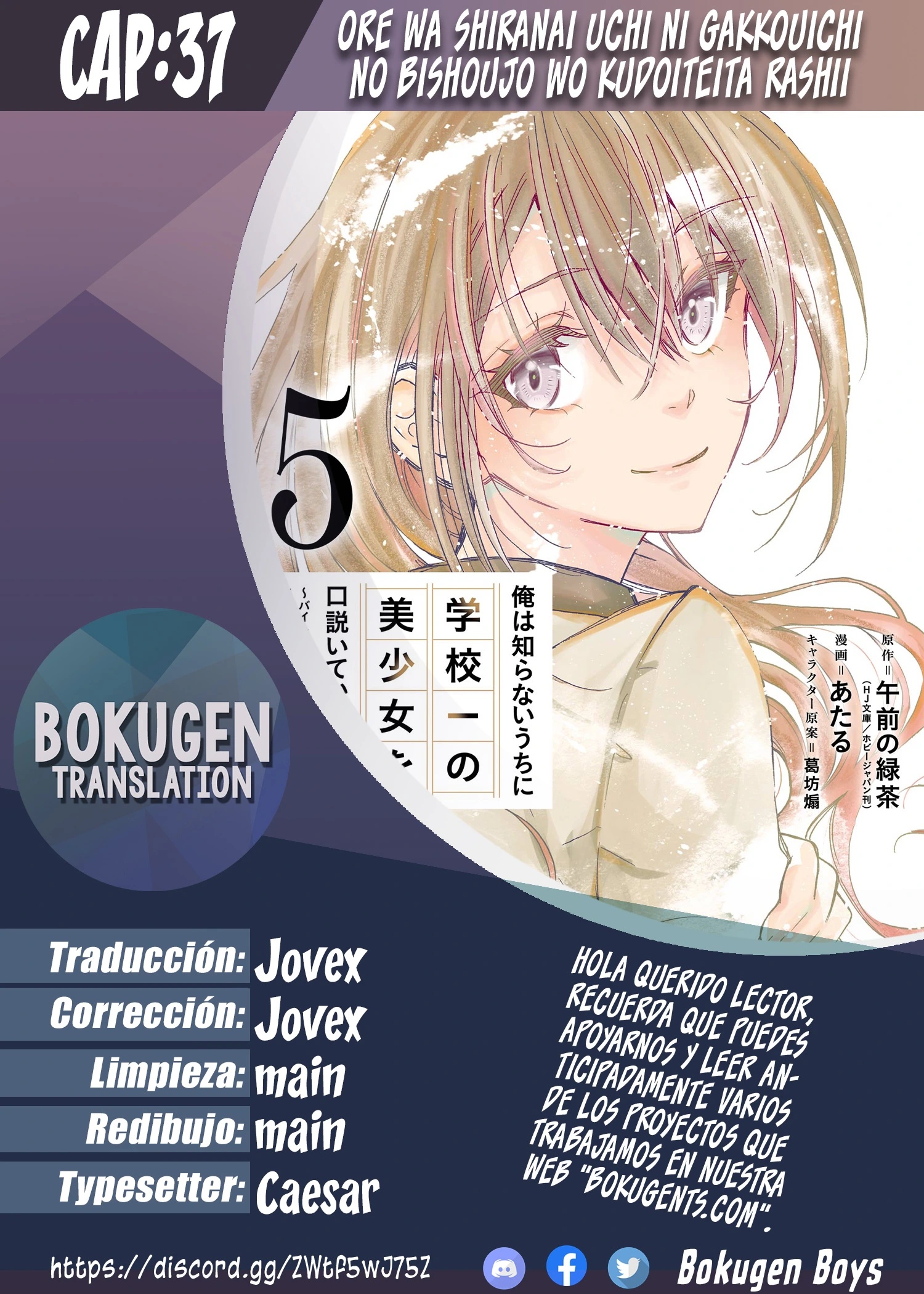 Capitulo 37 page 1