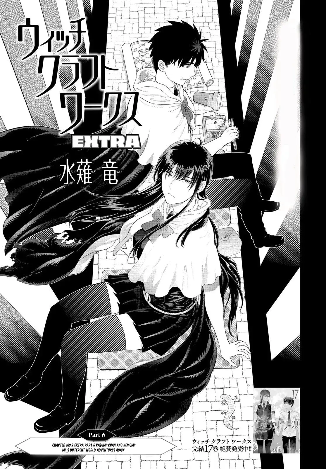 Capitulo 108.60 page 4