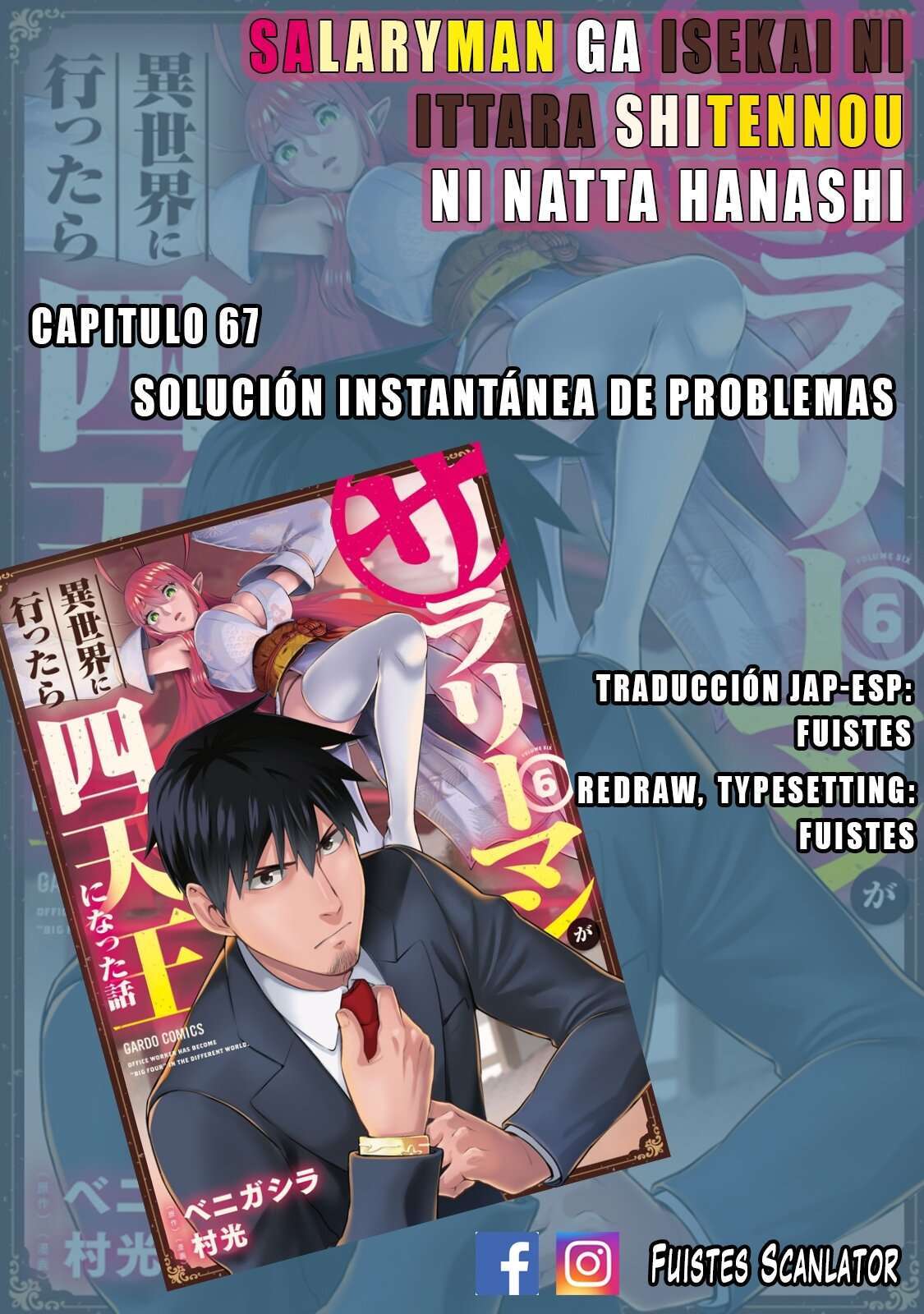 Capitulo 67 page 1