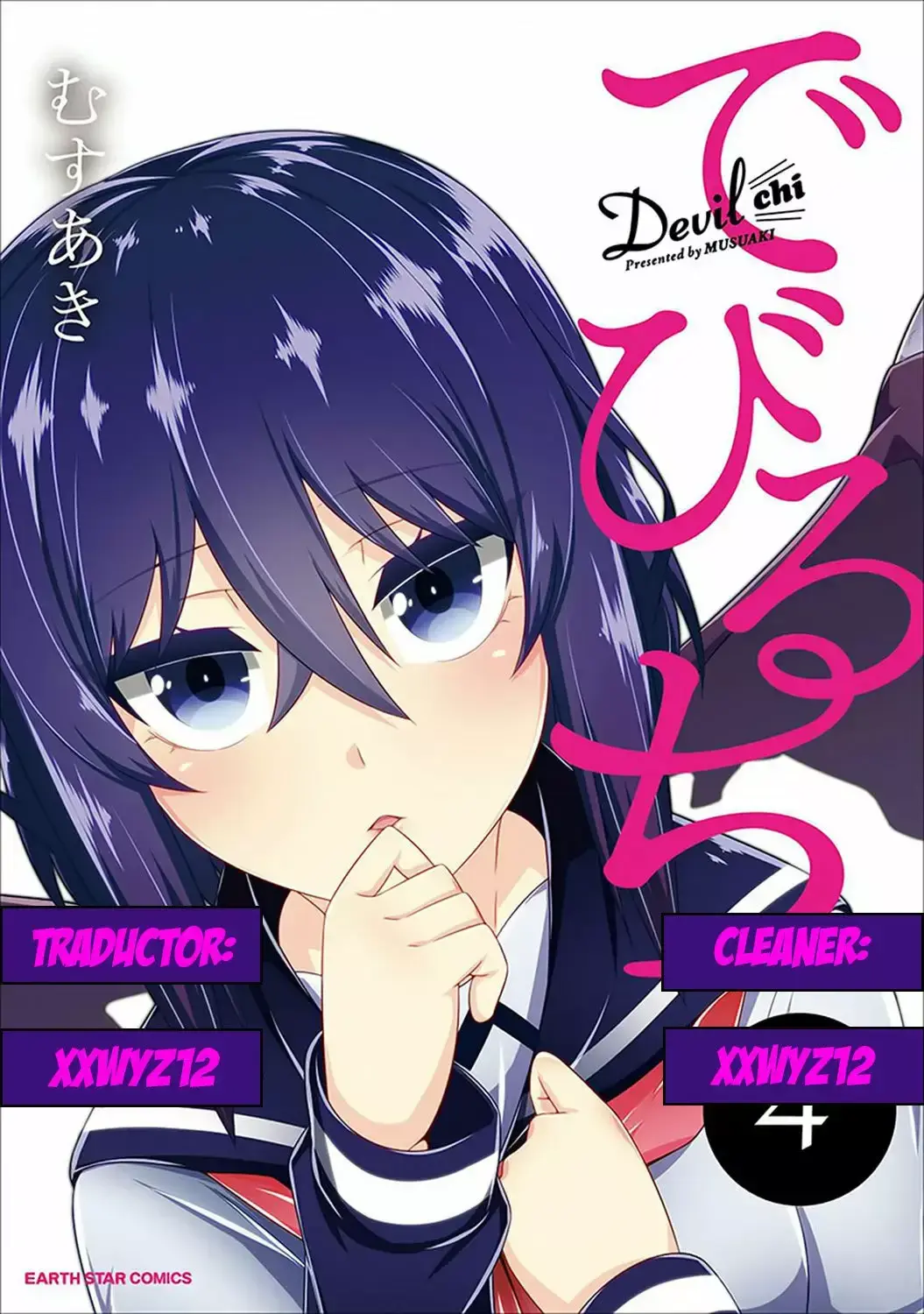 Capitulo 41 page 1