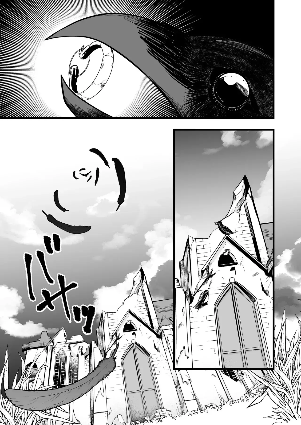 Capitulo 43 page 17