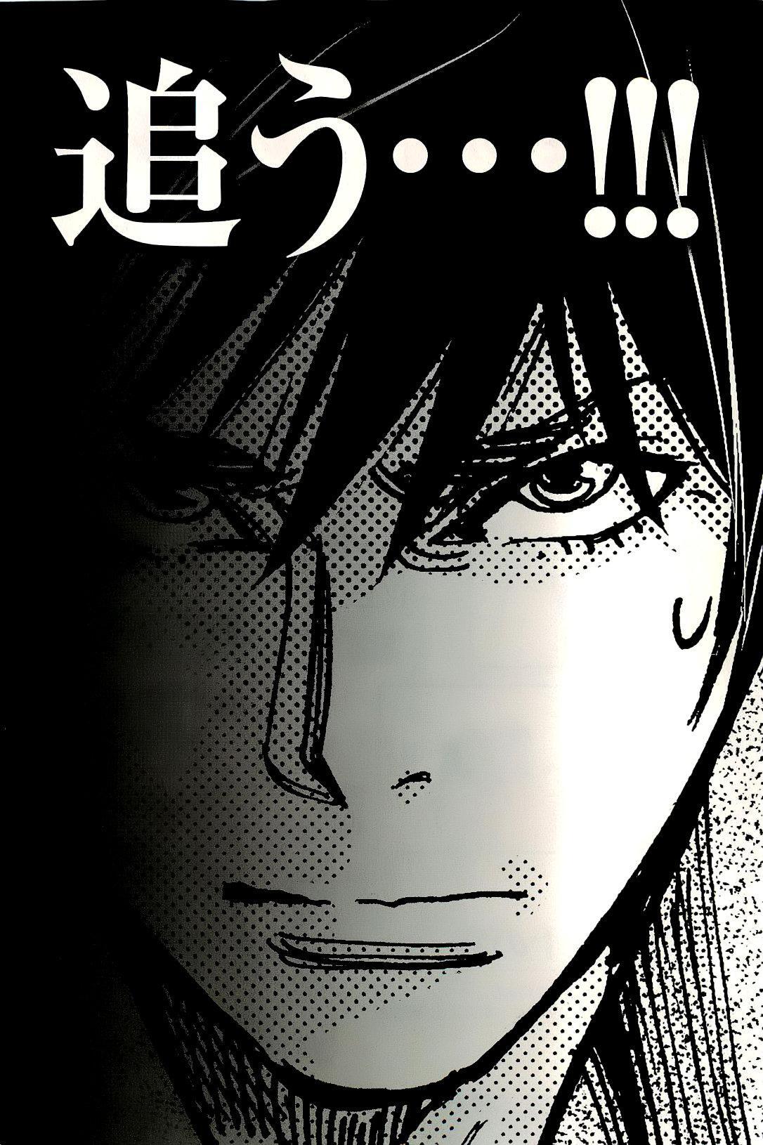 Capitulo 106 page 23