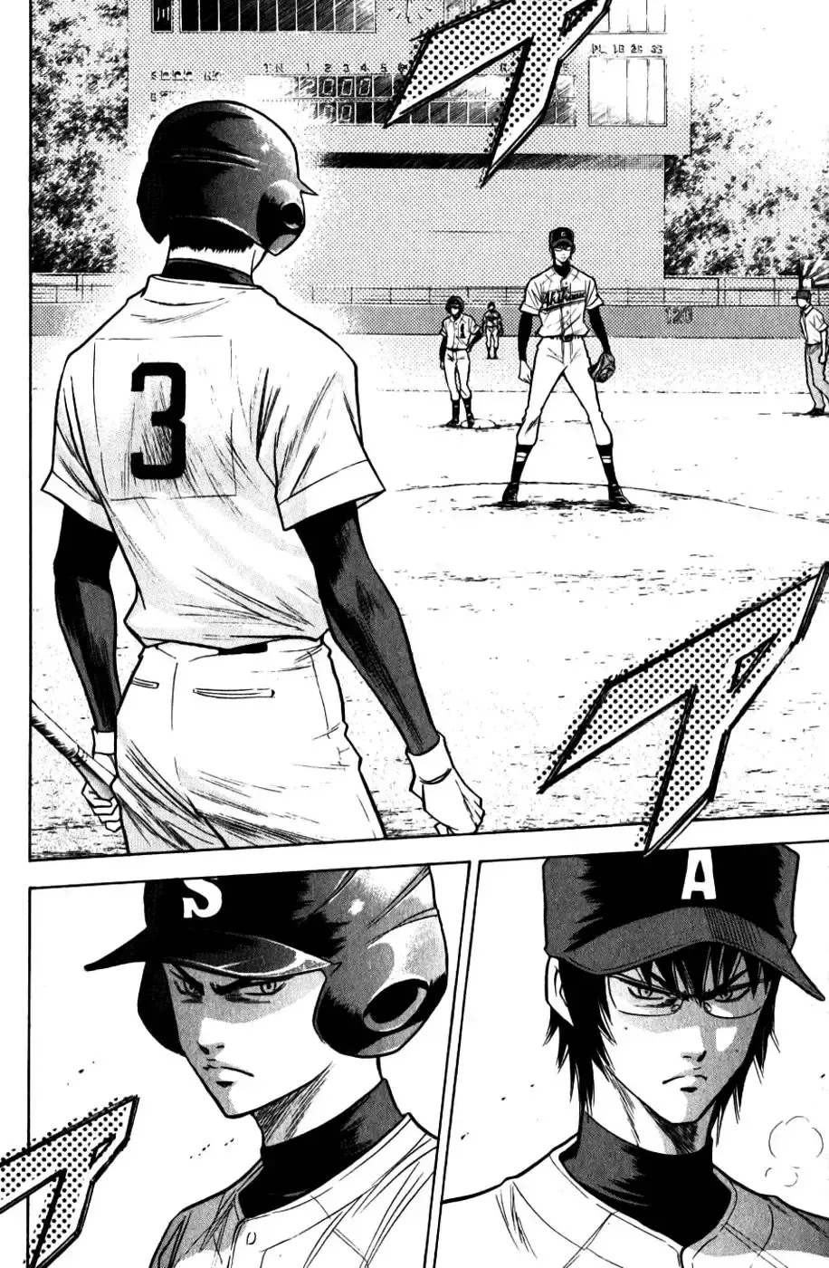 Capitulo 82 page 17