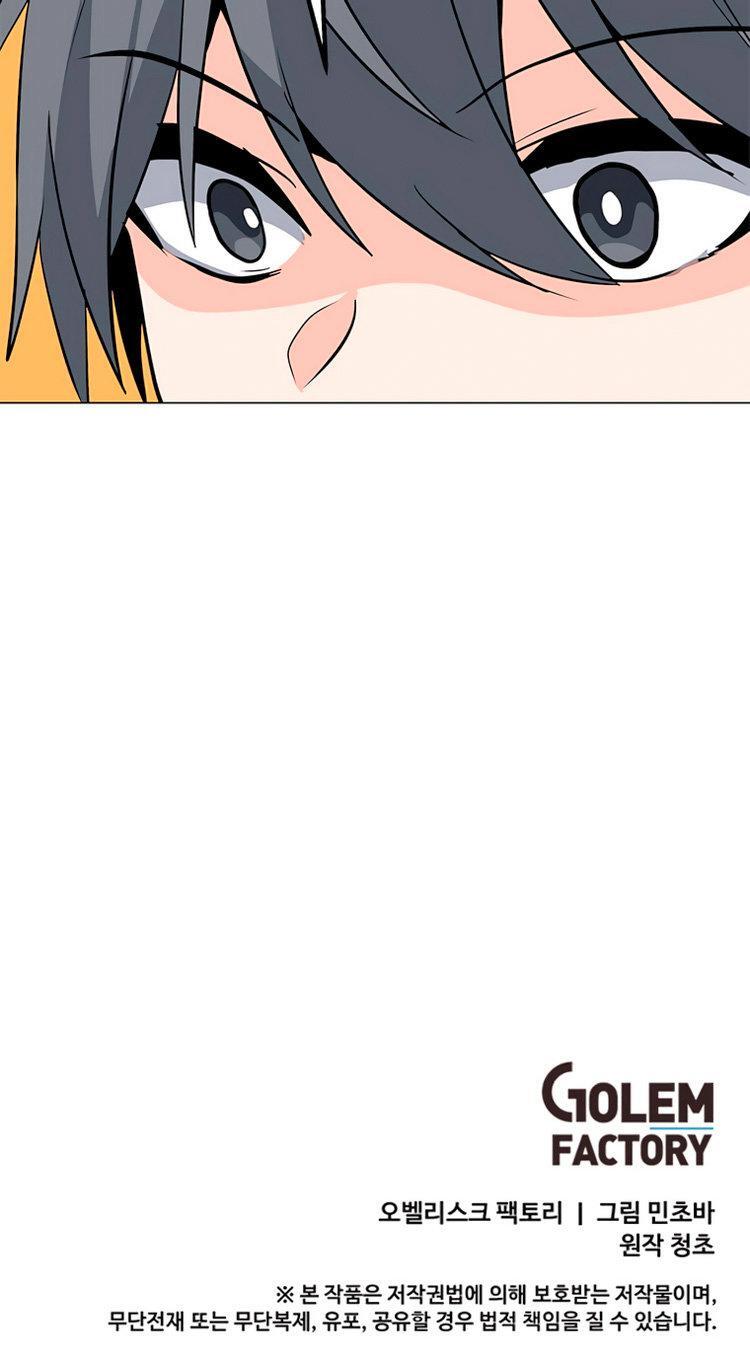 Capitulo 75 page 47