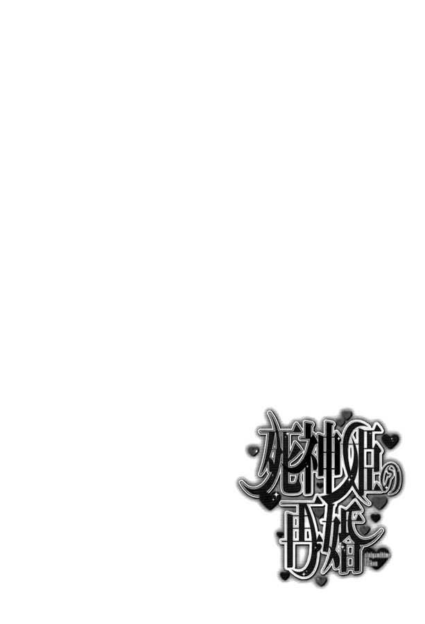 Capitulo 11 page 41