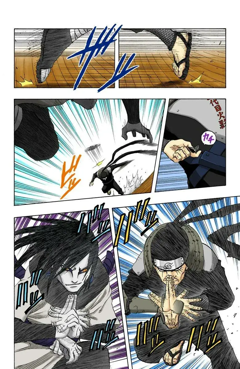 Capitulo 117 page 16