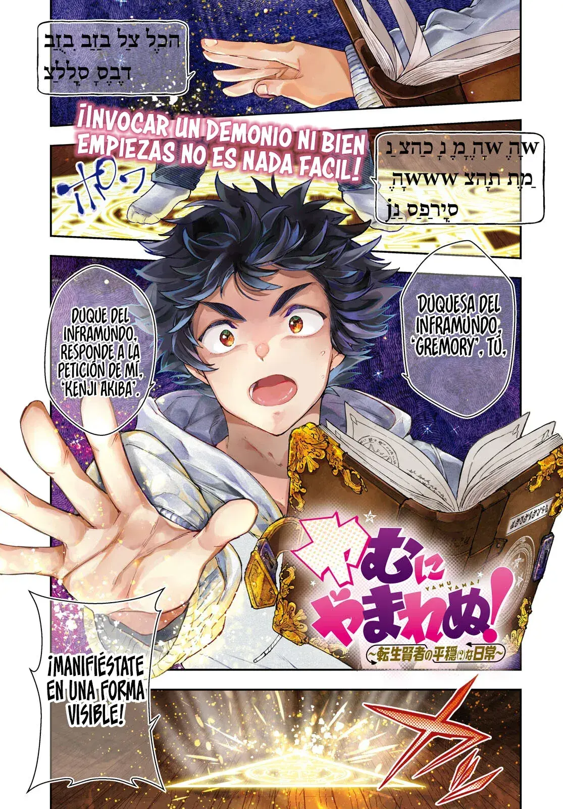 Capitulo 1 page 3