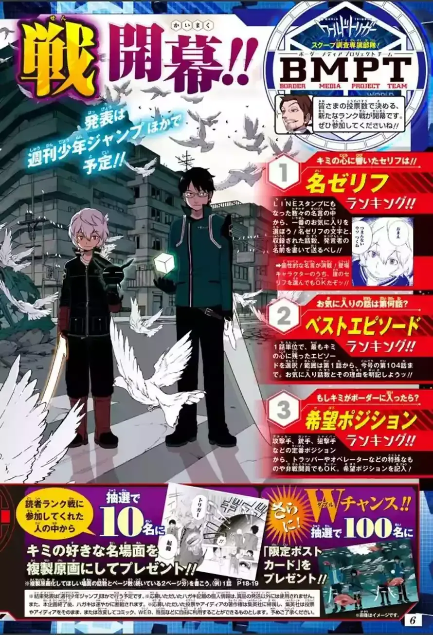 Capitulo 104 page 25