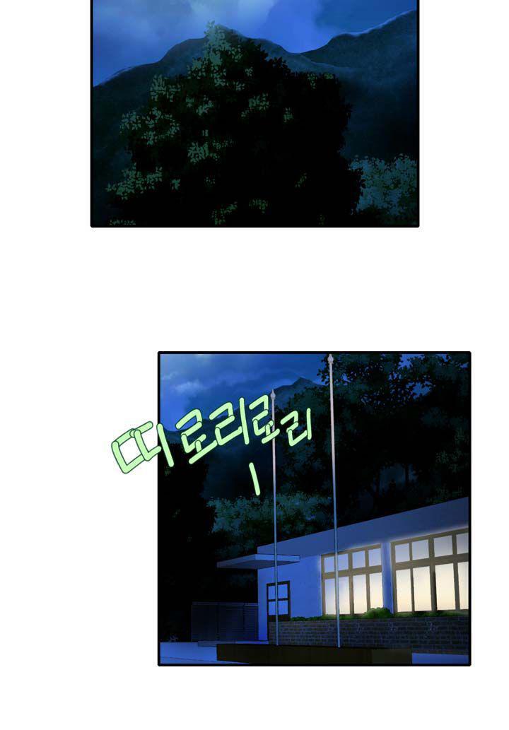 Capitulo 48 page 26