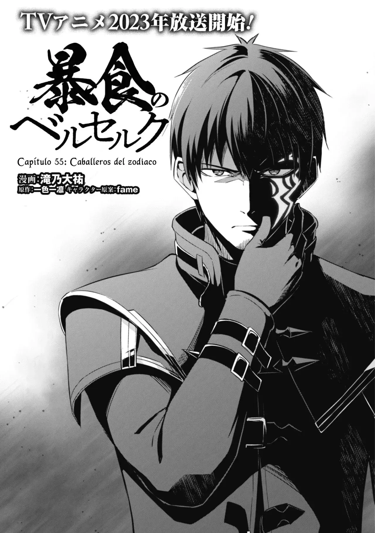Capitulo 55 page 5