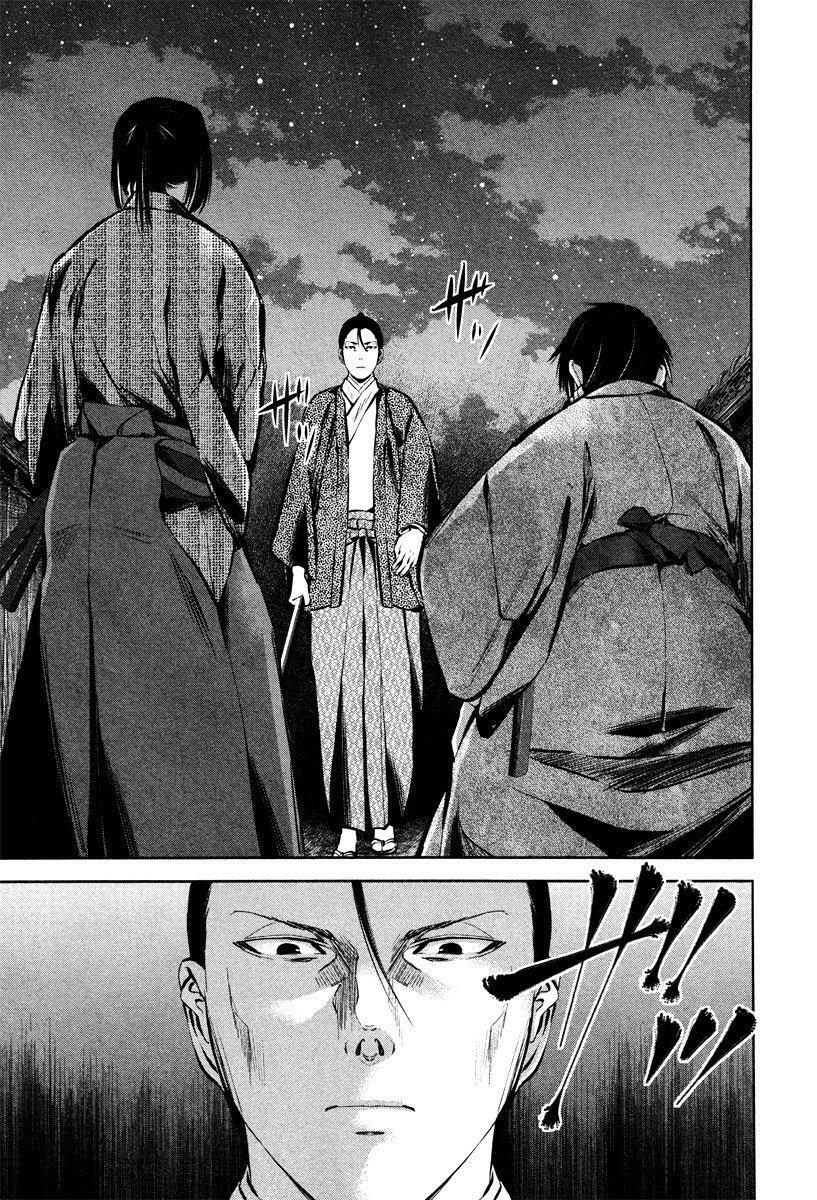 Capitulo 38 page 2