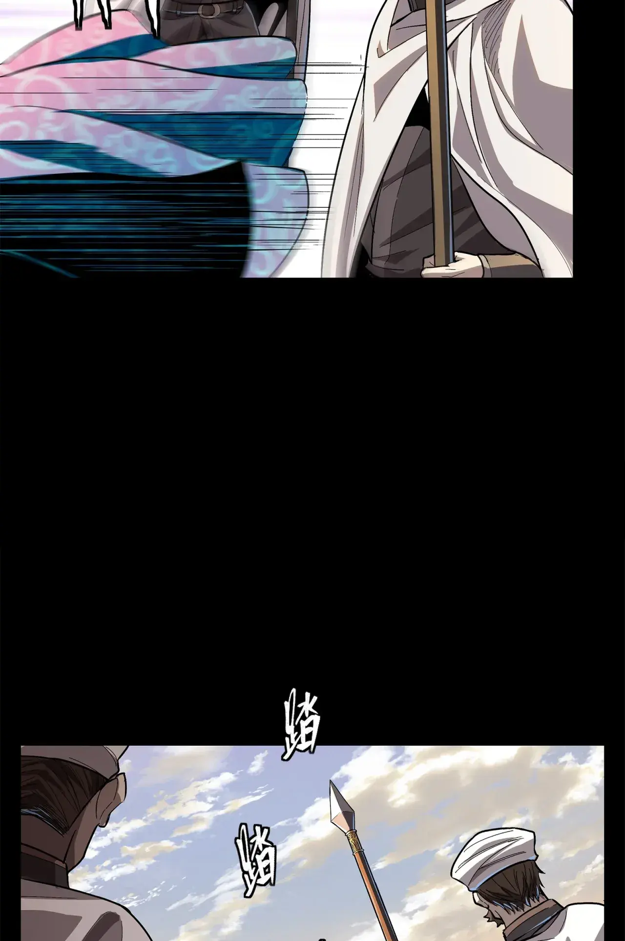 Capitulo 116 page 96