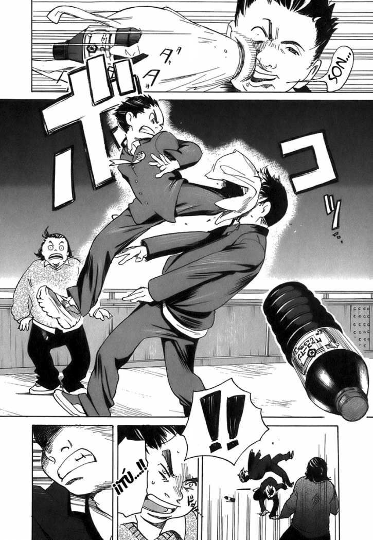 Capitulo 1 page 25