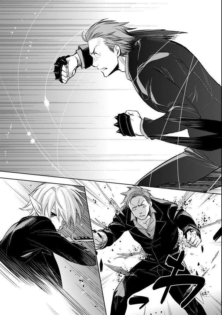Capitulo 7 page 51
