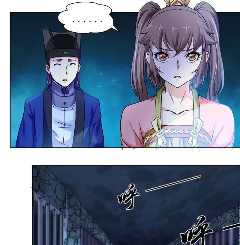 Capitulo 1 page 17