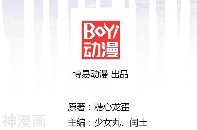 Capitulo 4 page 5