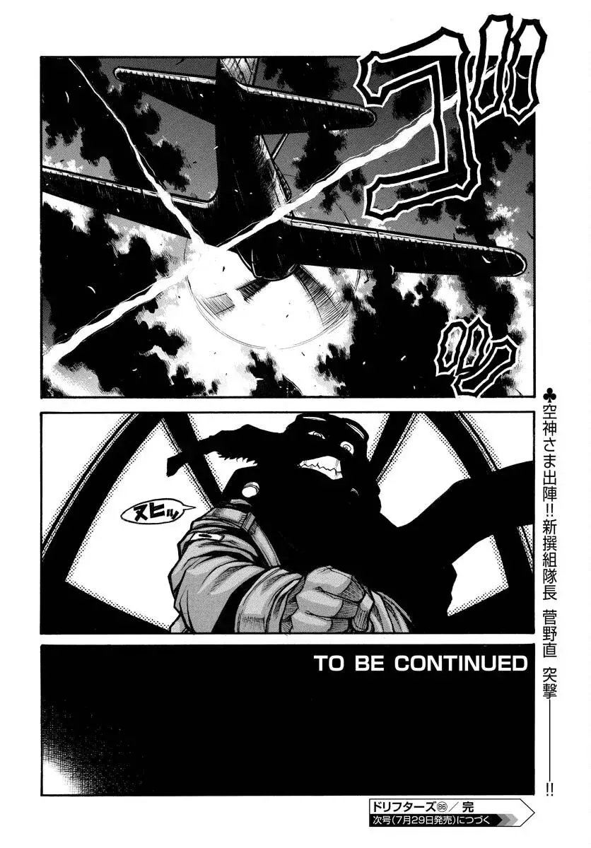 Capitulo 86 page 16