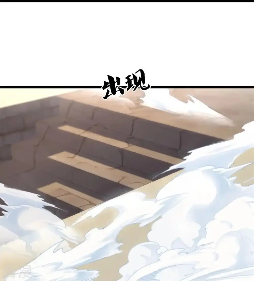 Capitulo 294 page 15