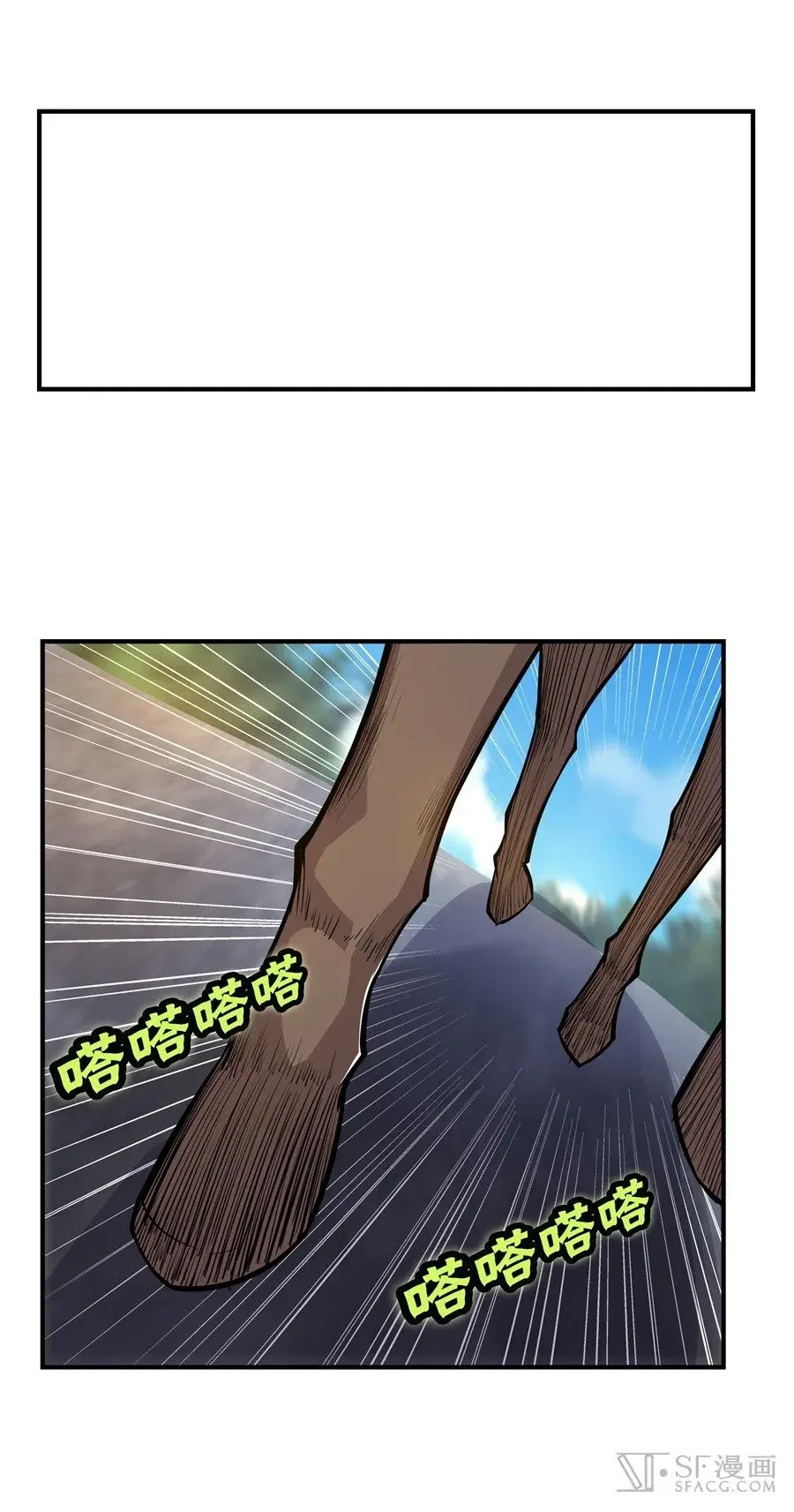 Capitulo 17 page 47