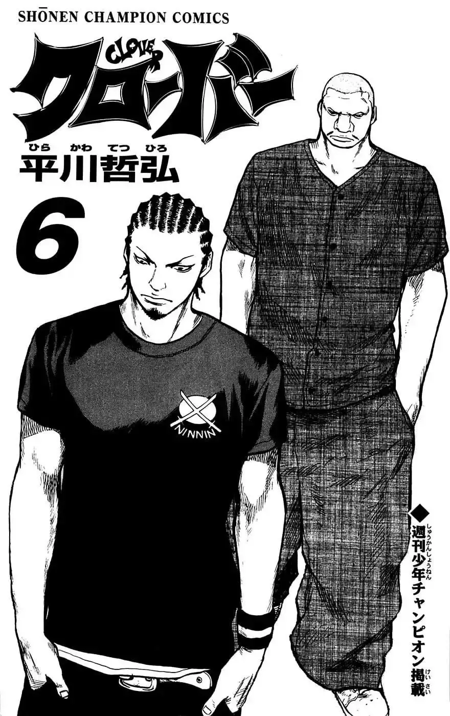 Capitulo 44 page 3