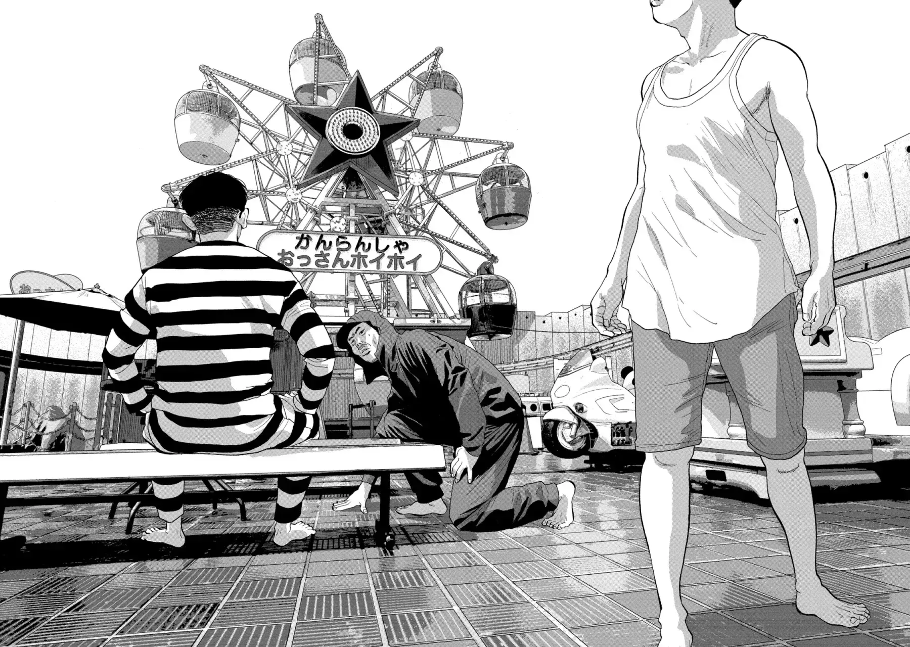 Capitulo 78 page 3