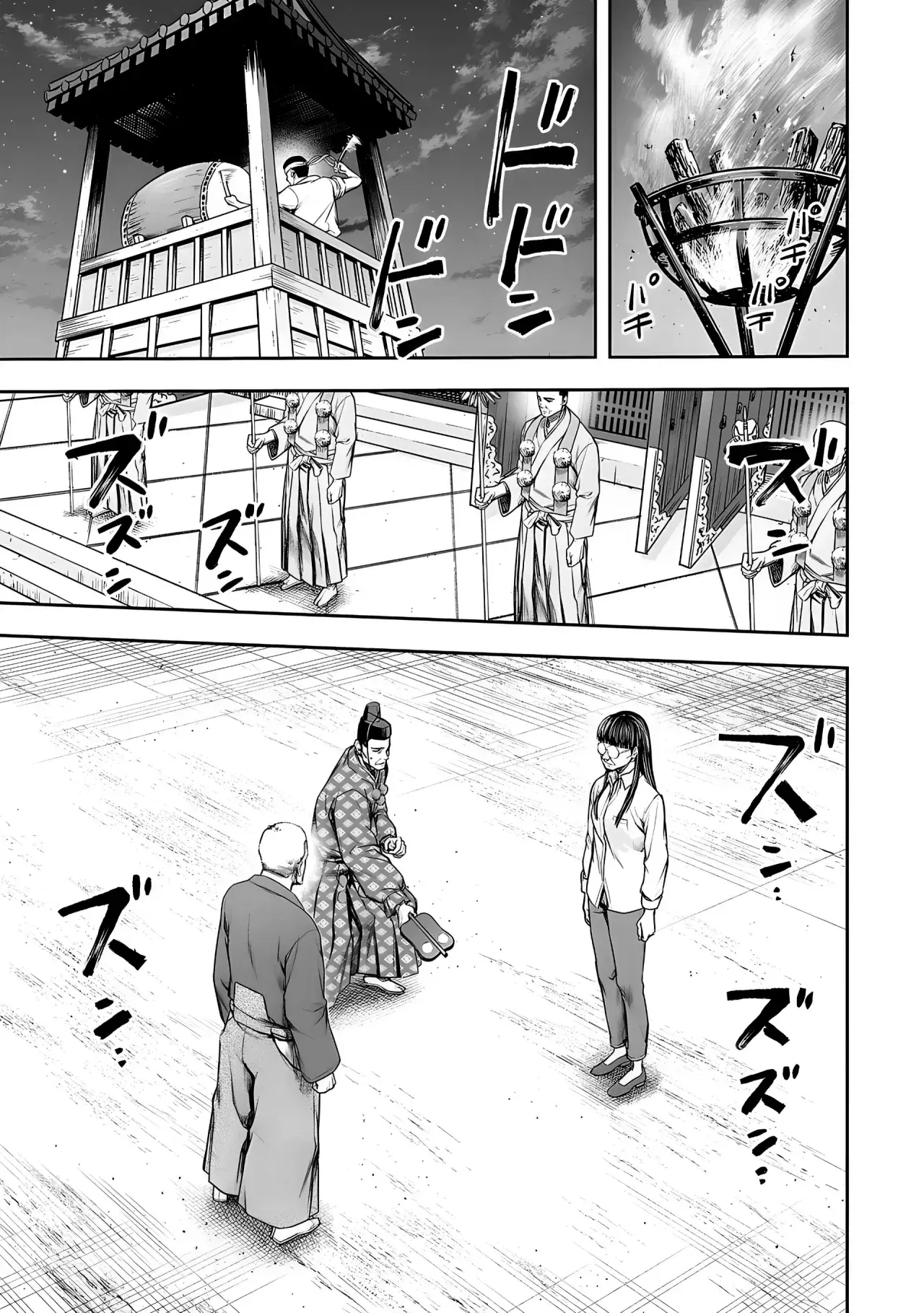 Capitulo 235 page 14